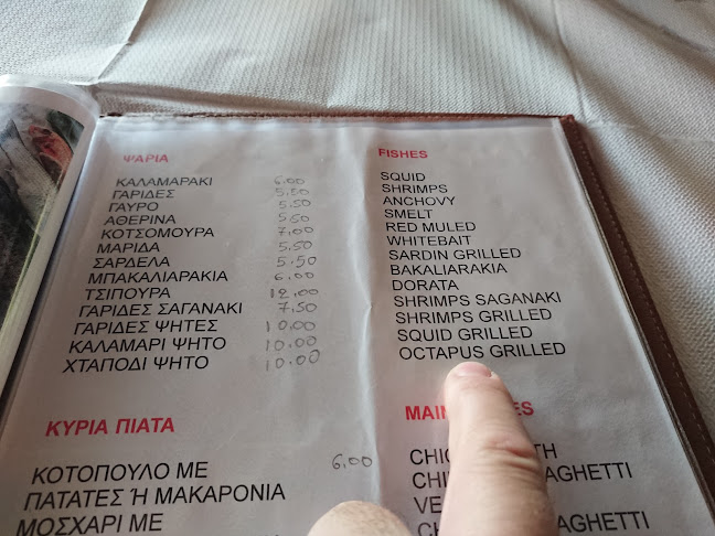 Comentarii opinii despre Sea Garden