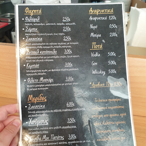 Opinii despre Baraca în Βόλος - Γαστρονομία και φιλοξενία