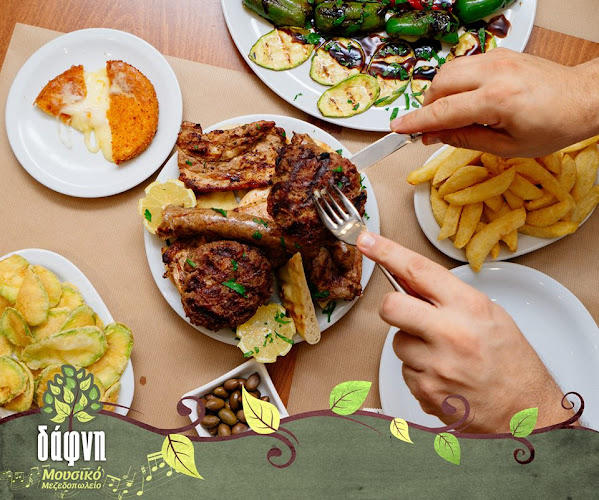 Δάφνη "μουσικό μεζεδοπωλείο"