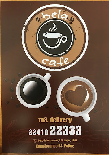 Comentarii opinii despre Bela Cafe