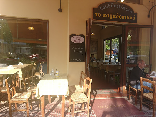 1ης Μεραρχίας, Πετρόπουλου &, Λάρισα 413 34