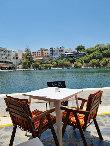 Cafe12 Taste theJoy - Γαστρονομία και φιλοξενία