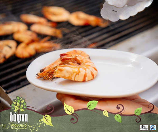 Δάφνη "μουσικό μεζεδοπωλείο" - Ηράκλειο