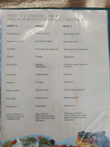 Manolis Place - Ρέθυμνο