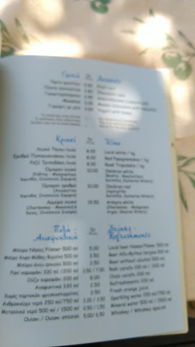 Αυλή - Γαστρονομία και φιλοξενία