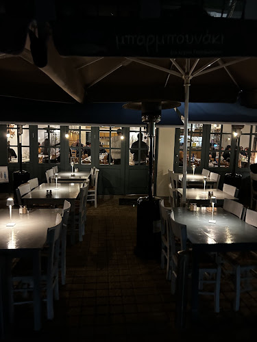 Μπαρμπουνάκι Γλυφάδα