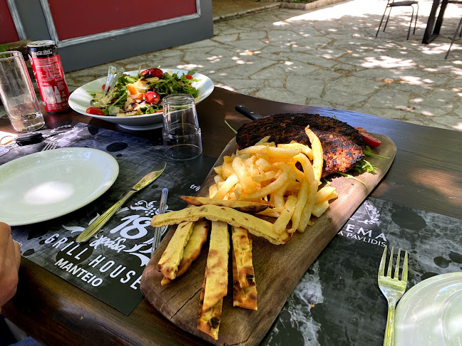 Μαντείο 455 00