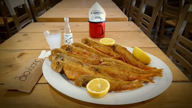 Ο Διονύσης - Γαστρονομία και φιλοξενία