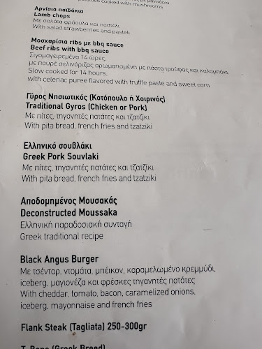 Kadena - Μύκονος