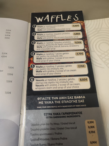 Γεροκωστοπούλου 20, Πάτρα 262 21