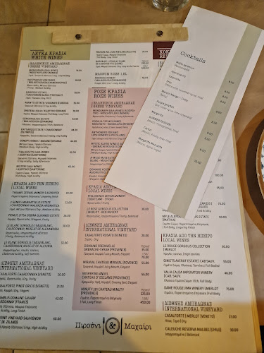 Πέρδικα 461 00