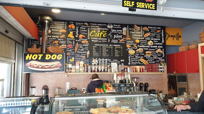 Opinii despre Cafe Plus în Ερέτρια - Γαστρονομία και φιλοξενία