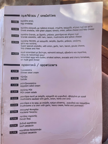 main street ΠΑΧΥΣ Θάσου, 640 10