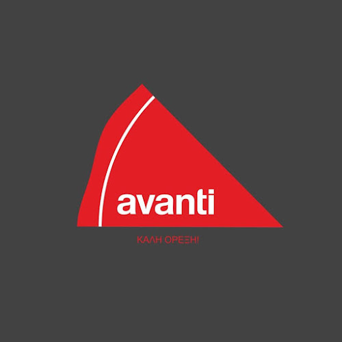 Avanti - Γαστρονομία και φιλοξενία