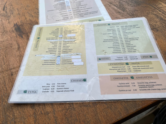 Μουριές Κ. & Δ. Φαλιδάς