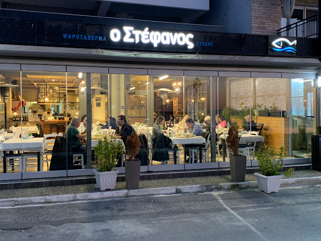 Opinii despre ΣΤΕΦΑΝΟΣ Ψαροταβέρνα-Ουζερί în Νέοι Επιβάτες - Γαστρονομία και φιλοξενία