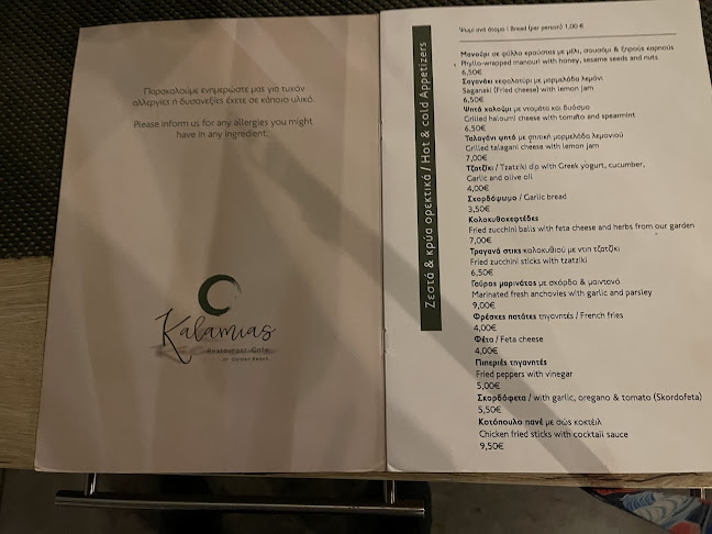 Comentarii opinii despre Kalamias Restaurant Cafe