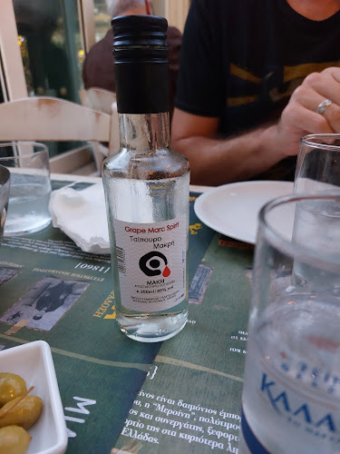 ΑΛΑΡΓΙΝΟ ΡΑΚΑΔΙΚΟ