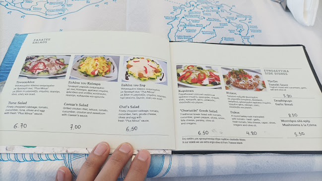 Plus Minus - Λιμενάρια