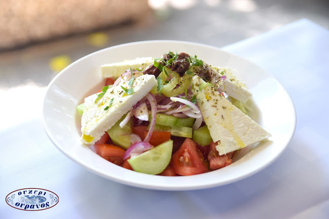 Ουζερί Ουρανός