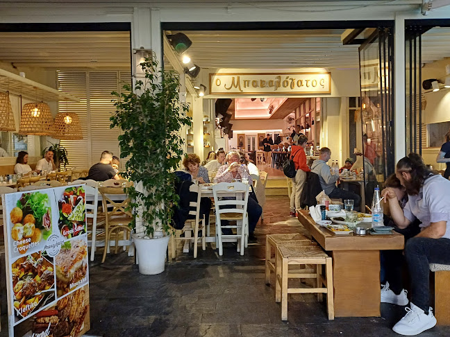 Μπακαλόγατος - Ρέθυμνο