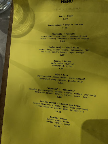 Απόσπερο - Γαστρονομία και φιλοξενία