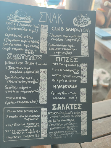 Opinii despre Μπαράκι Candia Beach în Κάντια - Γαστρονομία και φιλοξενία