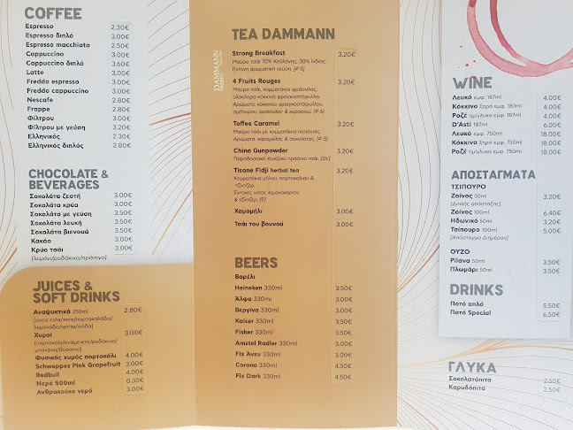 Opinii despre B-SQUARE în Ιωάννινα - Γαστρονομία και φιλοξενία