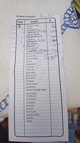 Kali Kardia - Good Heart