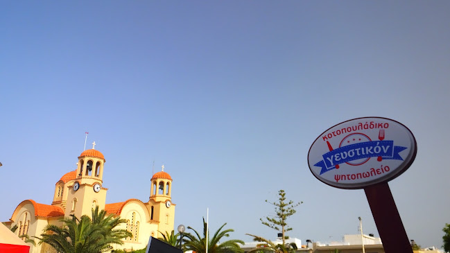 Ηροδότου 111, Νέα Αλικαρνασσός 716 01