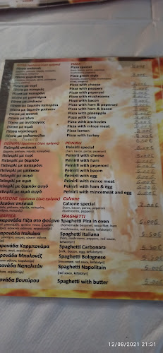 Opinii despre Pizza Piza în Αλεξανδρούπολη - Γαστρονομία και φιλοξενία