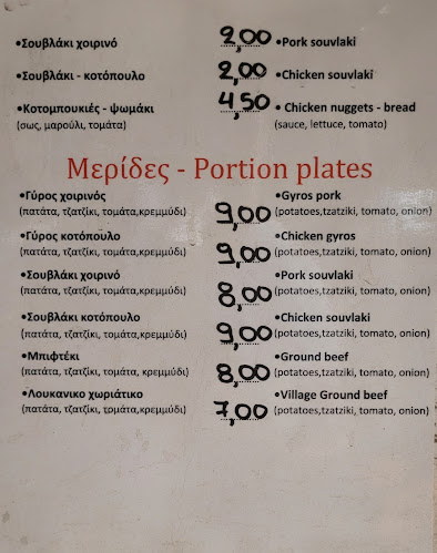 Εκκλησία Τριών Ιεραρχών, Σκιάθος 370 02