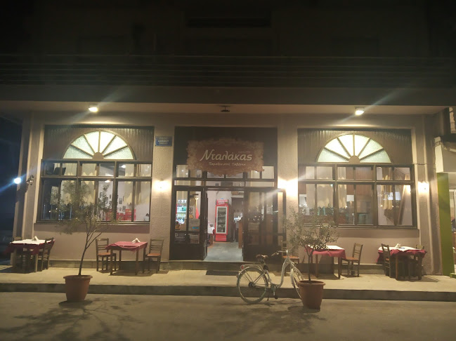 Νταλάκας Νεάπολη