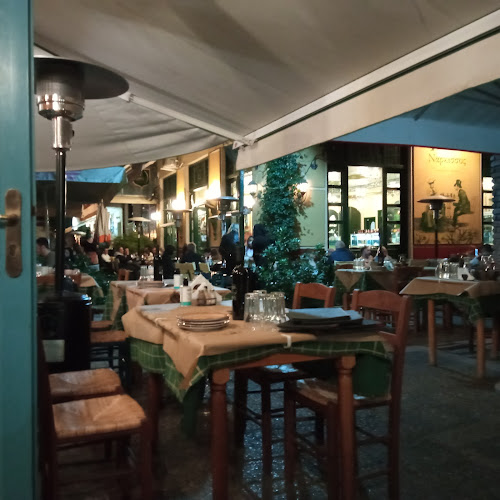 Υψηλάντου &, Τρίκαλα 421 00