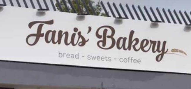 Fanis’ Bakery - Νέα Πεντέλη