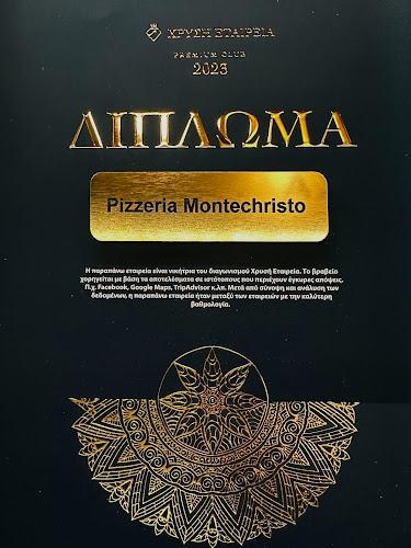 Λεωφ. Αθηνών 40, Αγ. Αθανάσιος 570 03