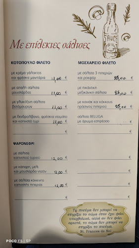 Opinii despre Beluga Cafe & Restaurant Bar în Βέροια - Γαστρονομία και φιλοξενία