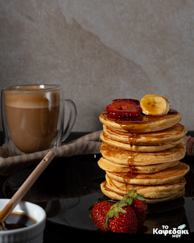 Το Καφεδάκι μου