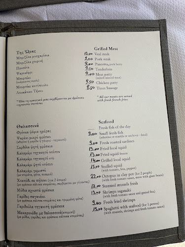 Το Λιμανάκι - Όρμος Πανόρμου