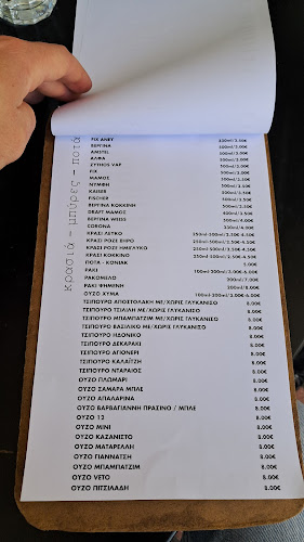 Comentarii opinii despre Λούης καφενείο