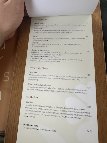 Λίμνη Αγιας Επαρχιακος, Επαρ.Οδ. Χανίων - Σούγιας, Αγιά 731 00