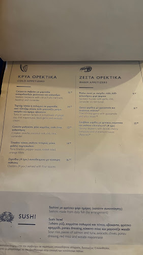 FISH MARKET - Αθήνα