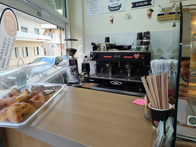 Opinii despre Coffee Stop în Χανιά - Γαστρονομία και φιλοξενία