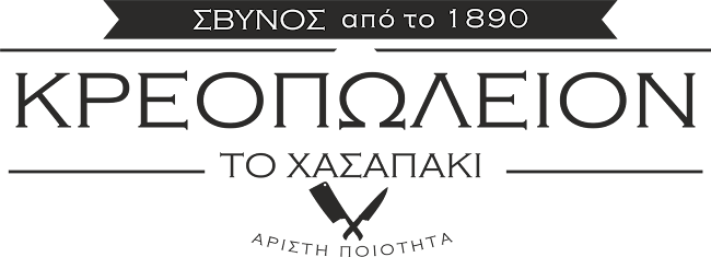 Opinii despre Το Χασαπάκι - Hasapaki ( RESTAURANT / STEAKHOUSE IN KOS) în Κως - Γαστρονομία και φιλοξενία