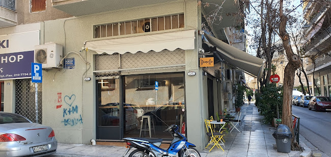 ΚΑΒΑ ΜΙΧΑΛΑΚΗ