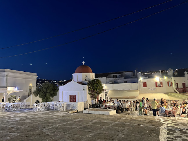 Niko's Taverna - Γαστρονομία και φιλοξενία