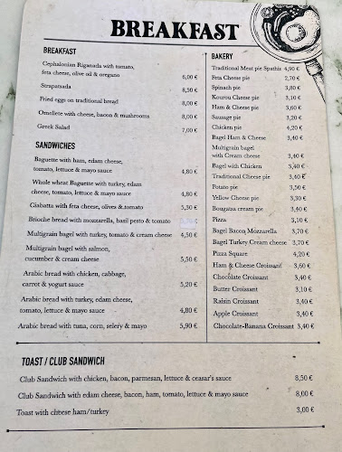 Opinii despre Spathis Bakery Sami în Σάμη - Γαστρονομία και φιλοξενία