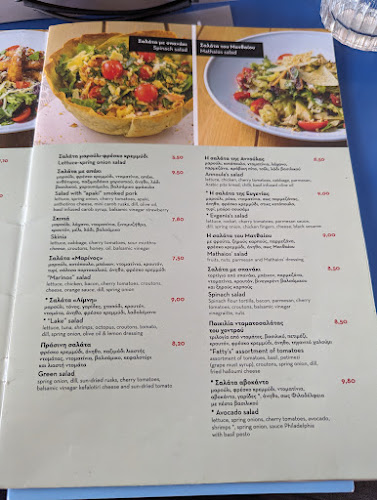 Κωνσταντίνου Παλαιολόγου 24, Αγ. Νικόλαος 721 00