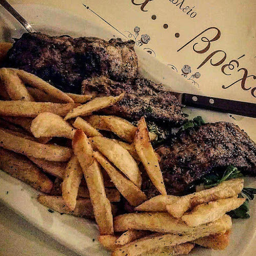 Pera Vrehi - Περα Βρεχει