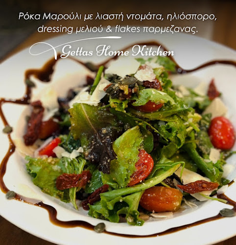 Opinii despre GETTAS HOME KITCHEN în Κουφάλια - Γαστρονομία και φιλοξενία